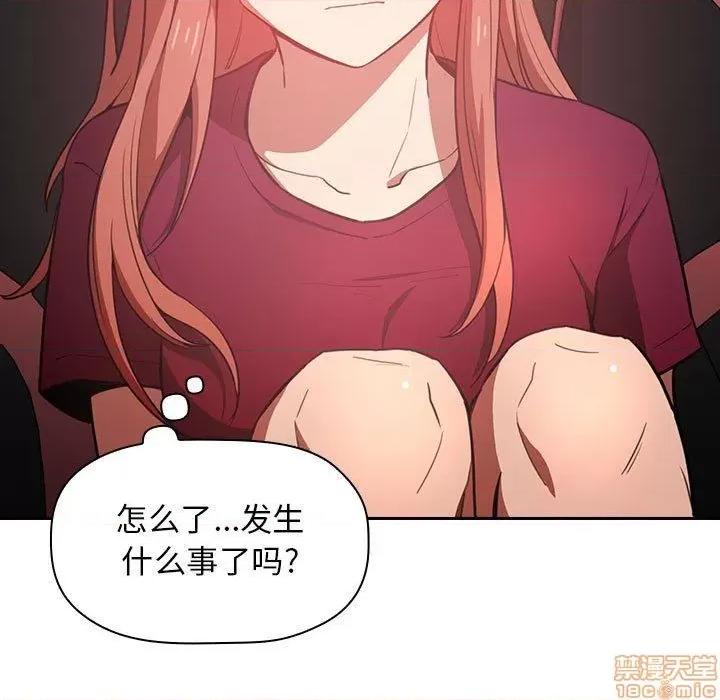 欢迎进入梦幻直播间 欢迎进入梦幻直播间 | 第10章 第120页