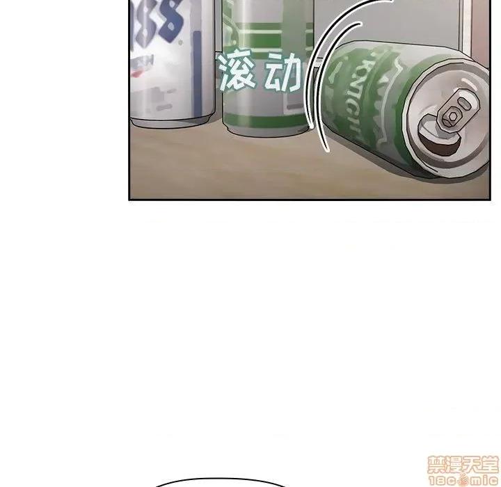 欢迎进入梦幻直播间 欢迎进入梦幻直播间 | 第10章 第124页