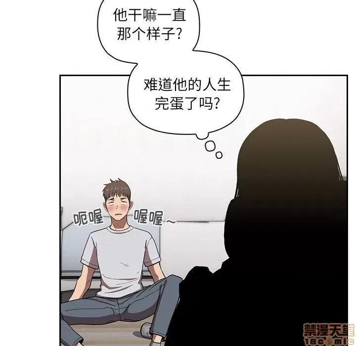 欢迎进入梦幻直播间 欢迎进入梦幻直播间 | 第10章 第127页