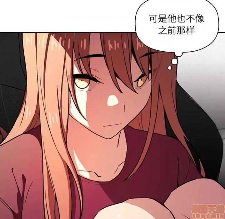 欢迎进入梦幻直播间 欢迎进入梦幻直播间 | 第10章 第129页