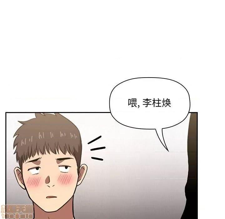 欢迎进入梦幻直播间 欢迎进入梦幻直播间 | 第10章 第134页