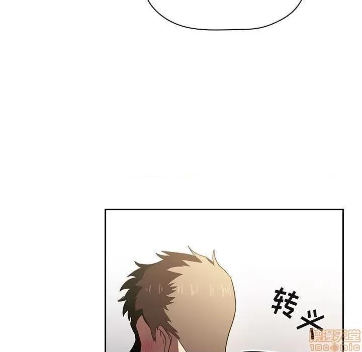 欢迎进入梦幻直播间 欢迎进入梦幻直播间 | 第10章 第138页