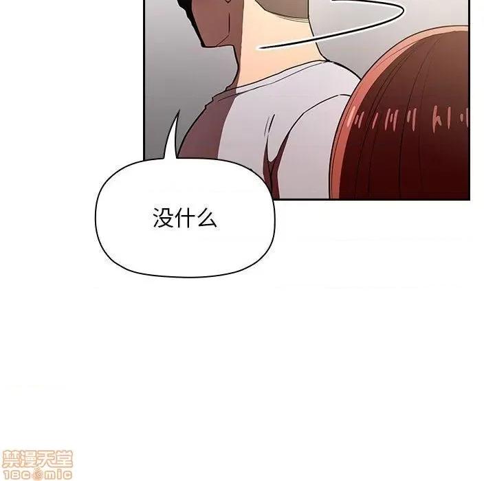 欢迎进入梦幻直播间 欢迎进入梦幻直播间 | 第10章 第139页