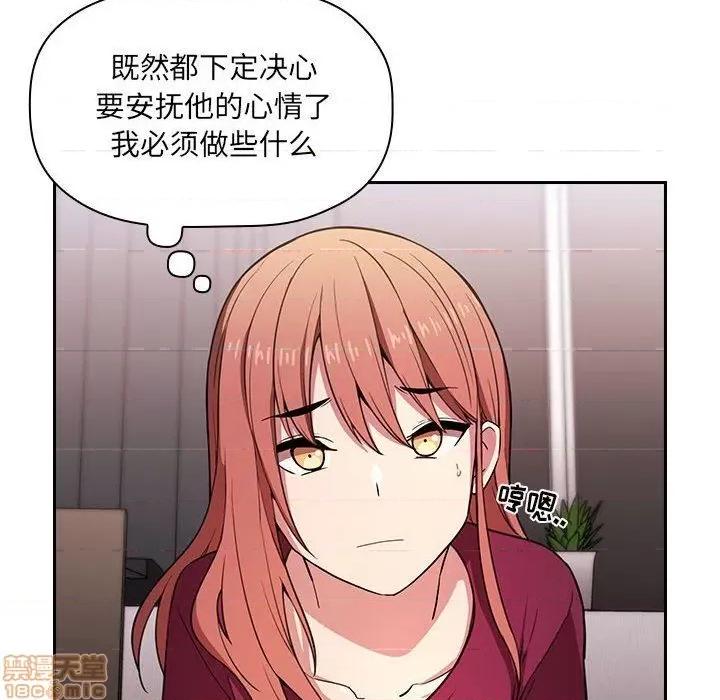 欢迎进入梦幻直播间 欢迎进入梦幻直播间 | 第10章 第145页