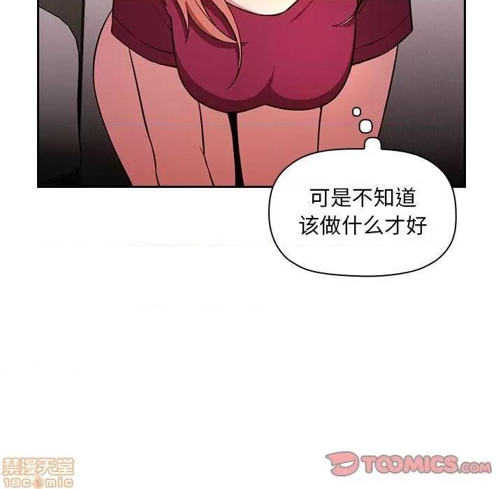 欢迎进入梦幻直播间 欢迎进入梦幻直播间 | 第10章 第146页