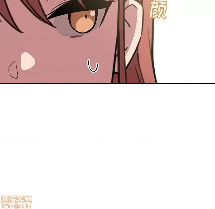 欢迎进入梦幻直播间 欢迎进入梦幻直播间 | 第10章 第148页