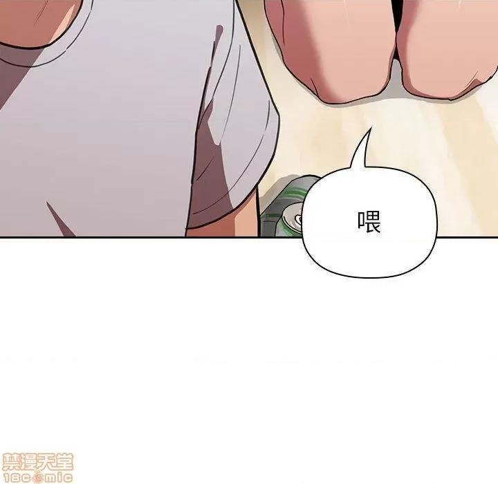 欢迎进入梦幻直播间 欢迎进入梦幻直播间 | 第10章 第153页