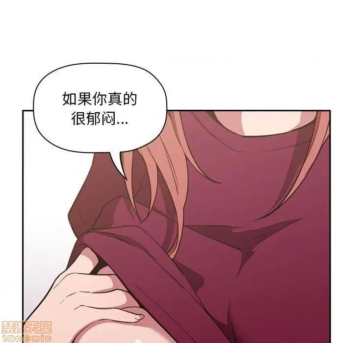 欢迎进入梦幻直播间 欢迎进入梦幻直播间 | 第10章 第154页