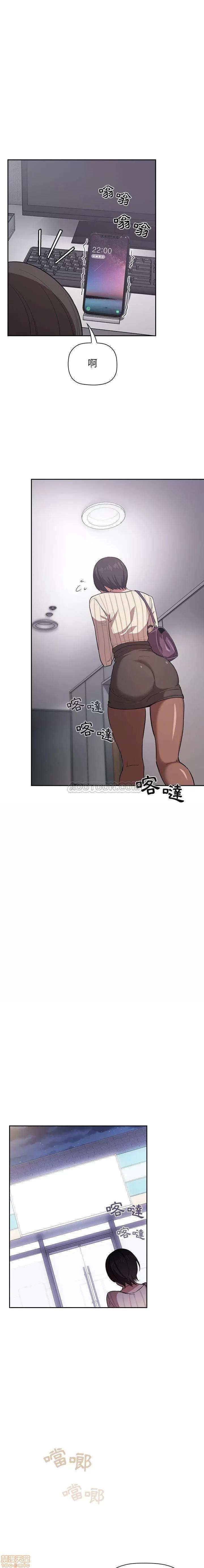 欢迎进入梦幻直播间 欢迎进入梦幻直播间 | 第13章 第17页