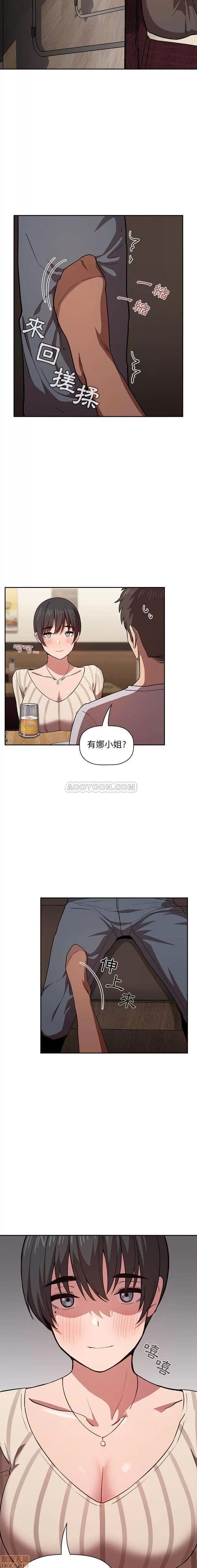 欢迎进入梦幻直播间 BJ的梦幻直播 14 第15页