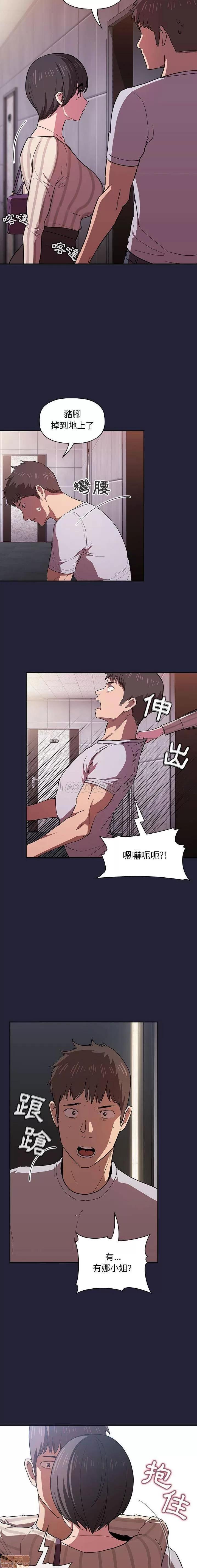 欢迎进入梦幻直播间 BJ的梦幻直播 14 第19页