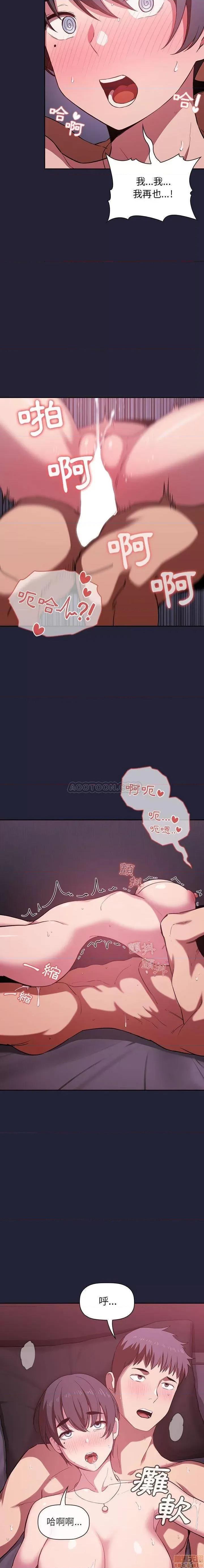 欢迎进入梦幻直播间 欢迎进入梦幻直播间 | 第16章 第19页