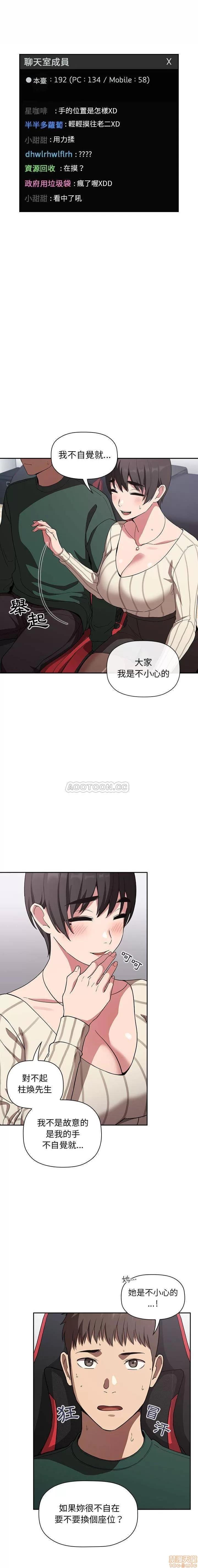 欢迎进入梦幻直播间 BJ的梦幻直播 20 第1页