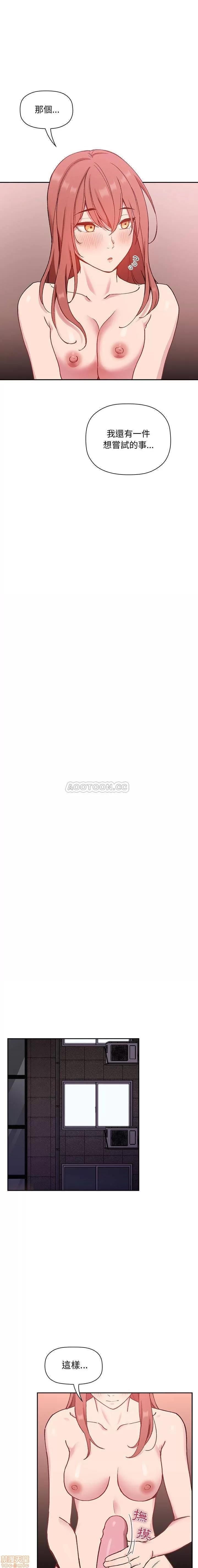 欢迎进入梦幻直播间 欢迎进入梦幻直播间 | 第22章 第13页