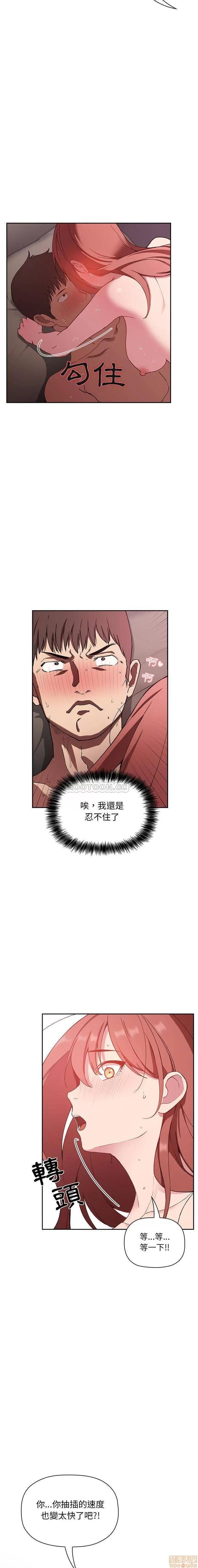 欢迎进入梦幻直播间 欢迎进入梦幻直播间 | 第22章 第18页