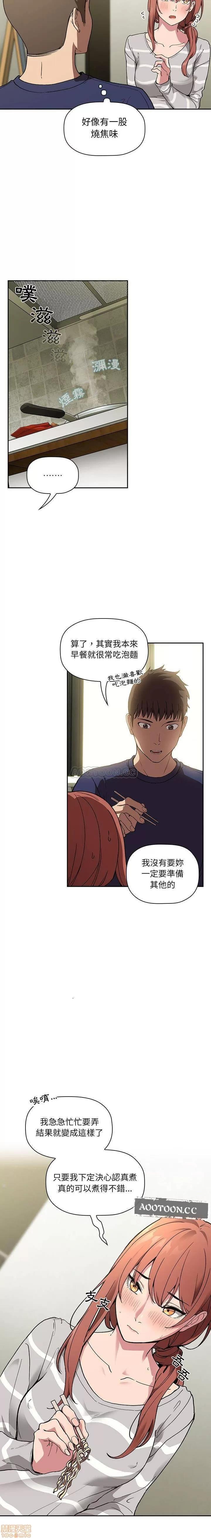 欢迎进入梦幻直播间 欢迎进入梦幻直播间 | 第24章 第4页