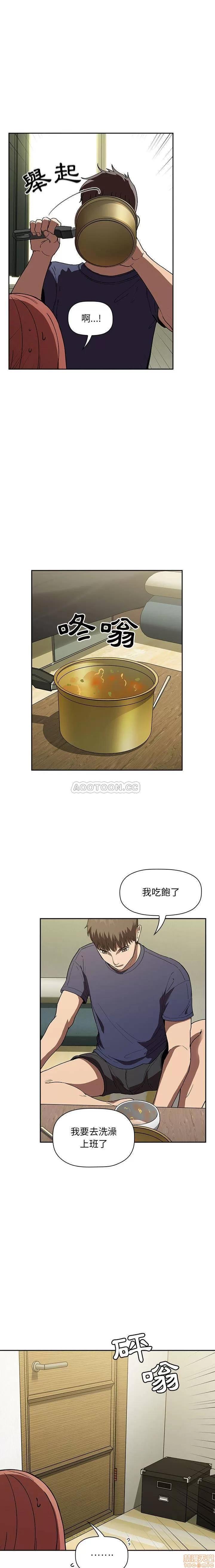欢迎进入梦幻直播间 欢迎进入梦幻直播间 | 第24章 第5页