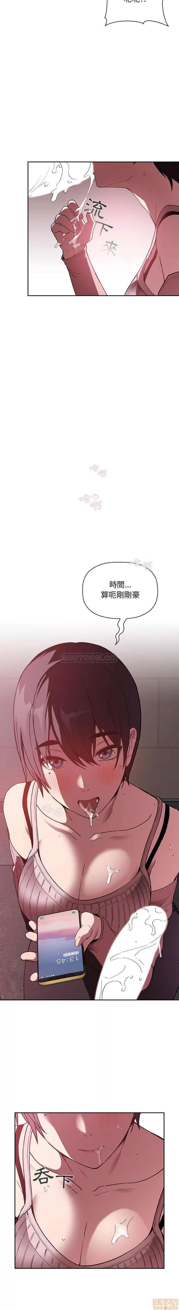 欢迎进入梦幻直播间 欢迎进入梦幻直播间 | 第24章 第19页