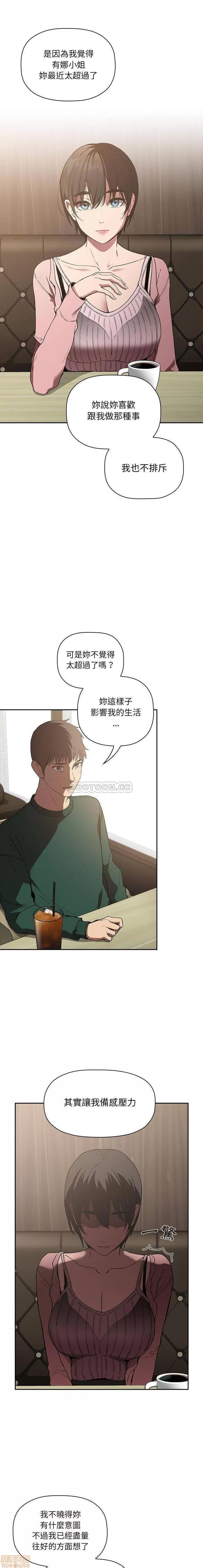 欢迎进入梦幻直播间 欢迎进入梦幻直播间 | 第25章 第3页