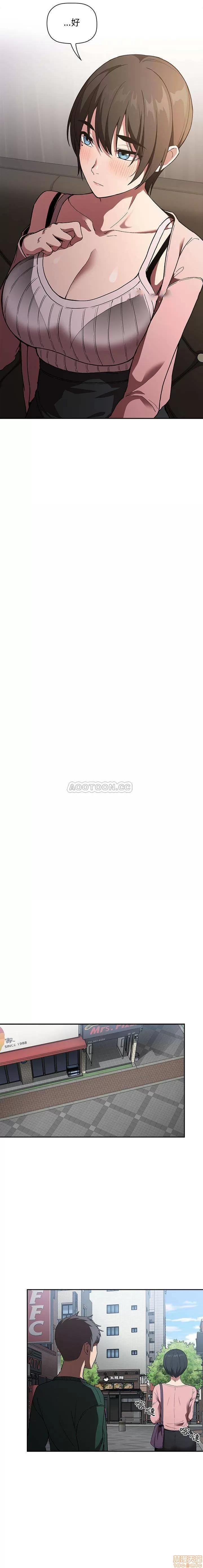 欢迎进入梦幻直播间 欢迎进入梦幻直播间 | 第25章 第18页