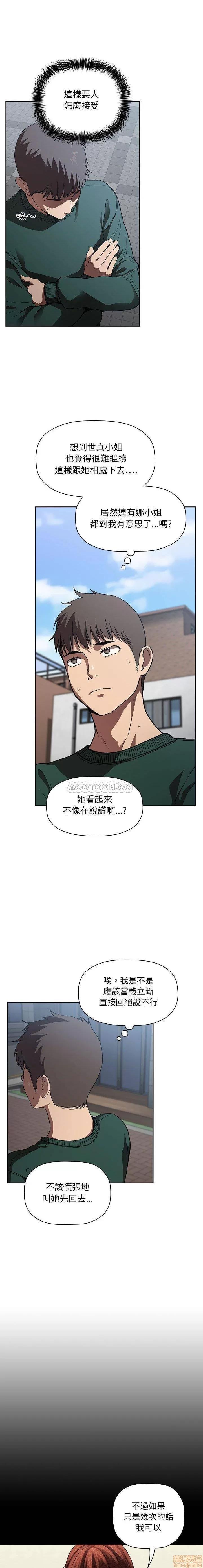 欢迎进入梦幻直播间 欢迎进入梦幻直播间 | 第25章 第19页