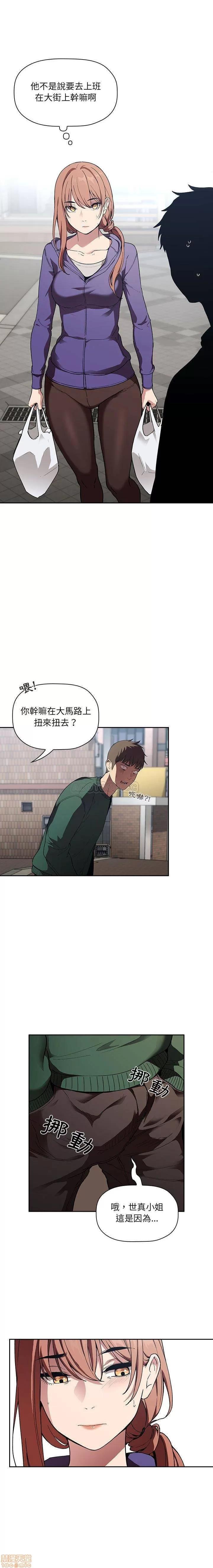 欢迎进入梦幻直播间 欢迎进入梦幻直播间 | 第26章 第1页