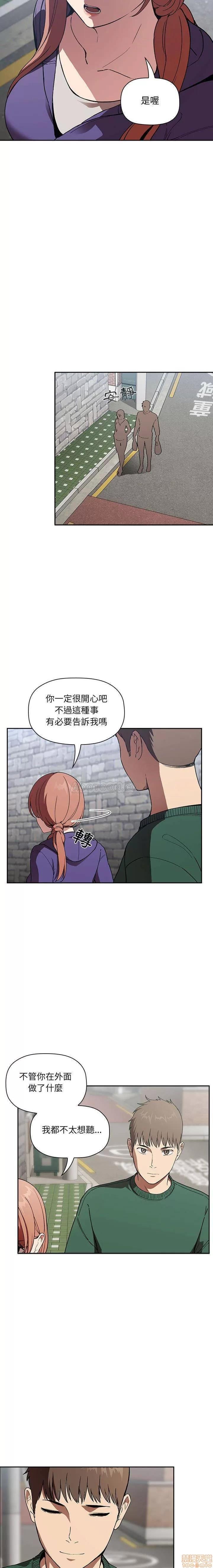 欢迎进入梦幻直播间 欢迎进入梦幻直播间 | 第26章 第6页