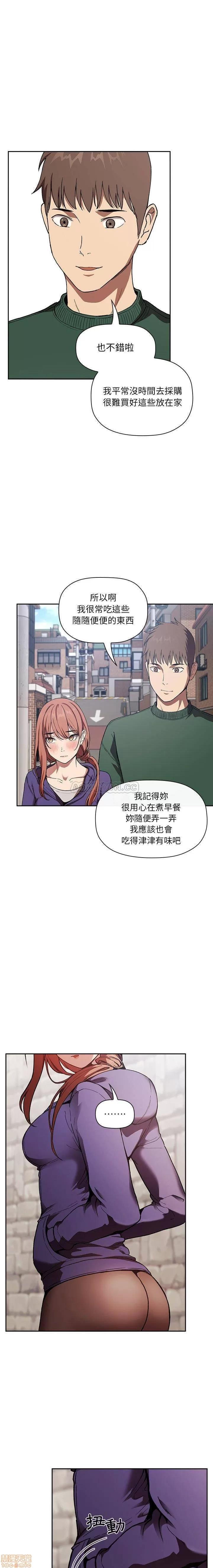欢迎进入梦幻直播间 欢迎进入梦幻直播间 | 第26章 第9页