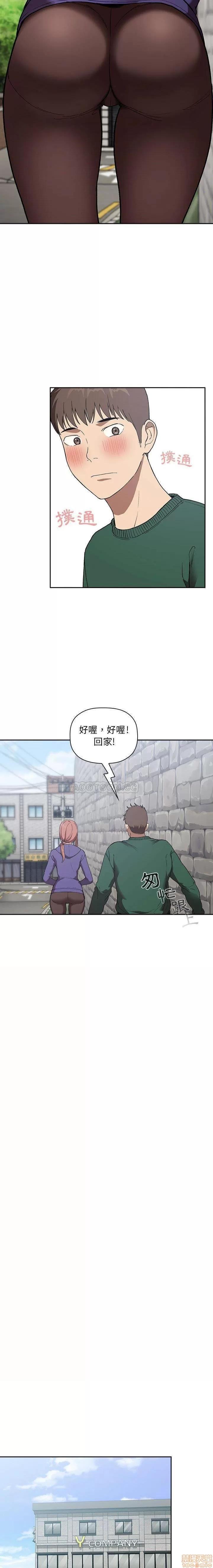 欢迎进入梦幻直播间 欢迎进入梦幻直播间 | 第26章 第13页