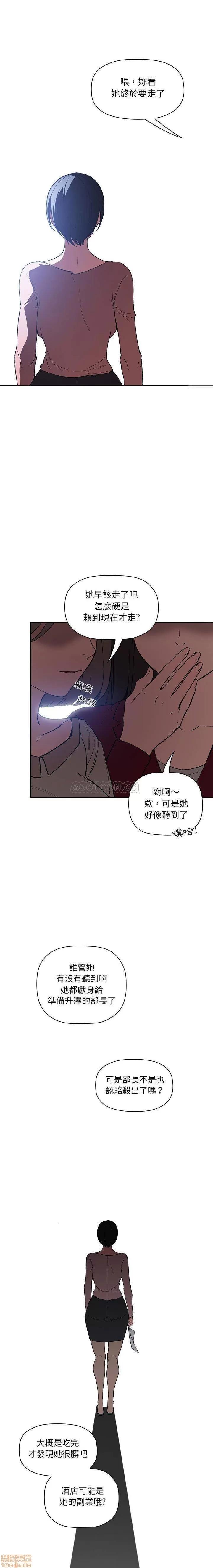 欢迎进入梦幻直播间 欢迎进入梦幻直播间 | 第26章 第17页