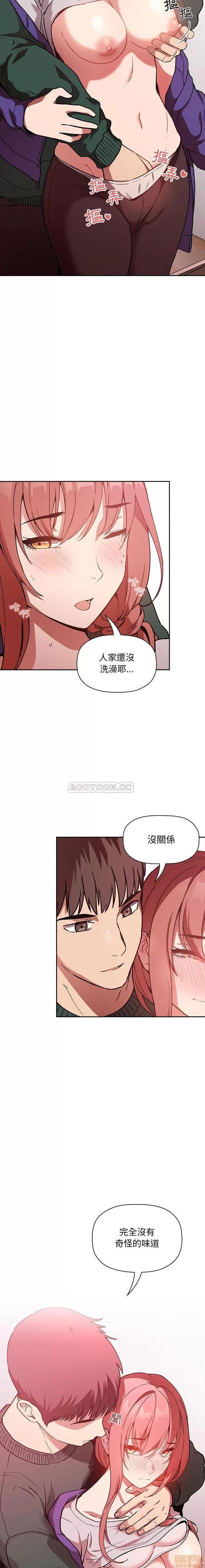 欢迎进入梦幻直播间 欢迎进入梦幻直播间 | 第27章 第2页
