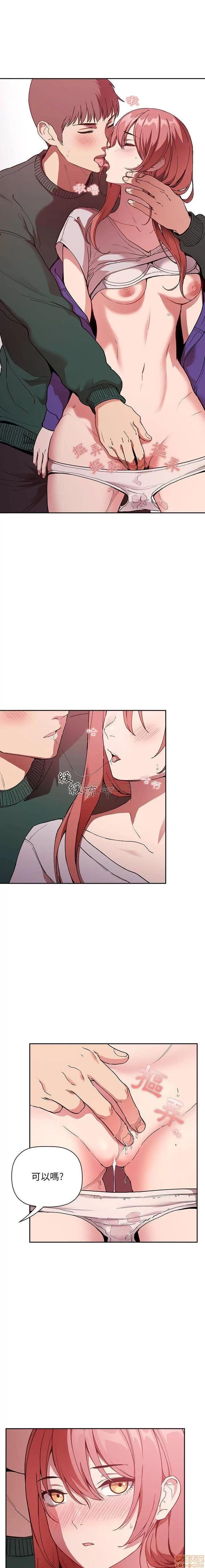 欢迎进入梦幻直播间 欢迎进入梦幻直播间 | 第27章 第4页