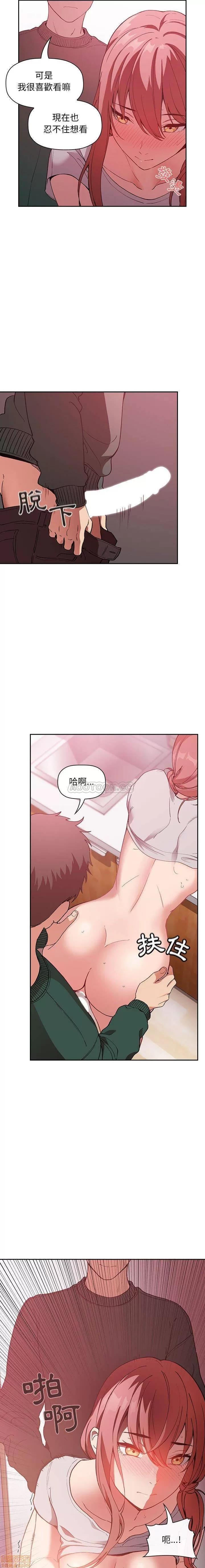 欢迎进入梦幻直播间 欢迎进入梦幻直播间 | 第27章 第6页