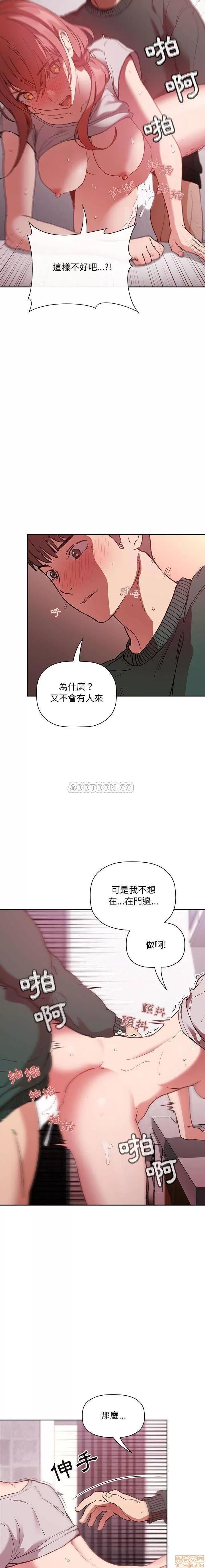 欢迎进入梦幻直播间 欢迎进入梦幻直播间 | 第27章 第11页