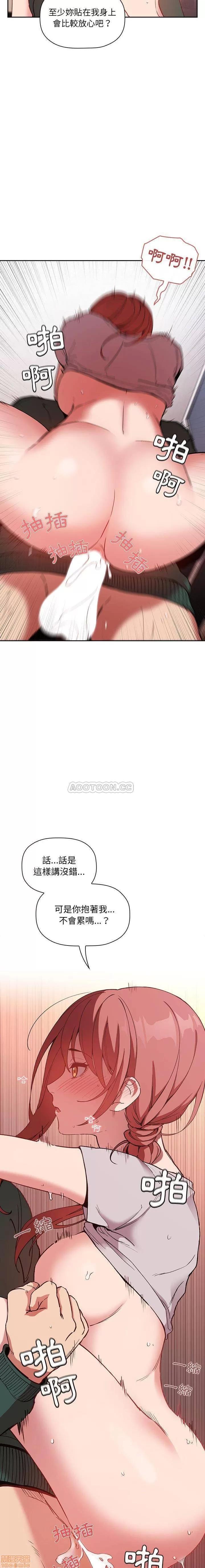 欢迎进入梦幻直播间 欢迎进入梦幻直播间 | 第27章 第13页