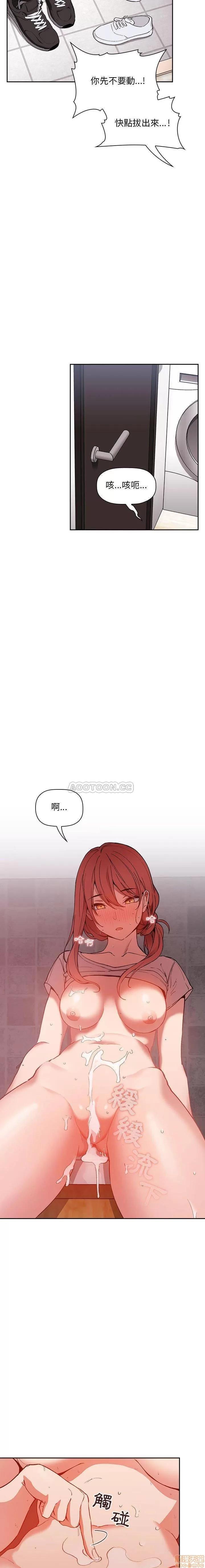 欢迎进入梦幻直播间 欢迎进入梦幻直播间 | 第27章 第16页