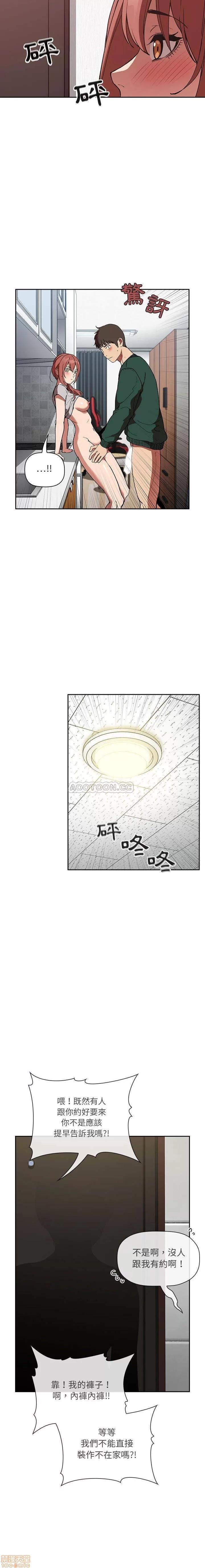 欢迎进入梦幻直播间 欢迎进入梦幻直播间 | 第27章 第19页