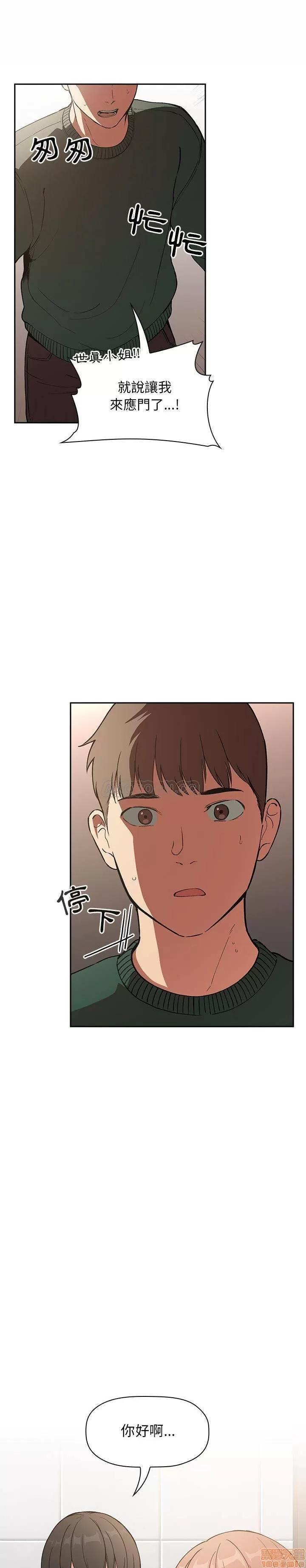 欢迎进入梦幻直播间 欢迎进入梦幻直播间 | 第28章 第1页