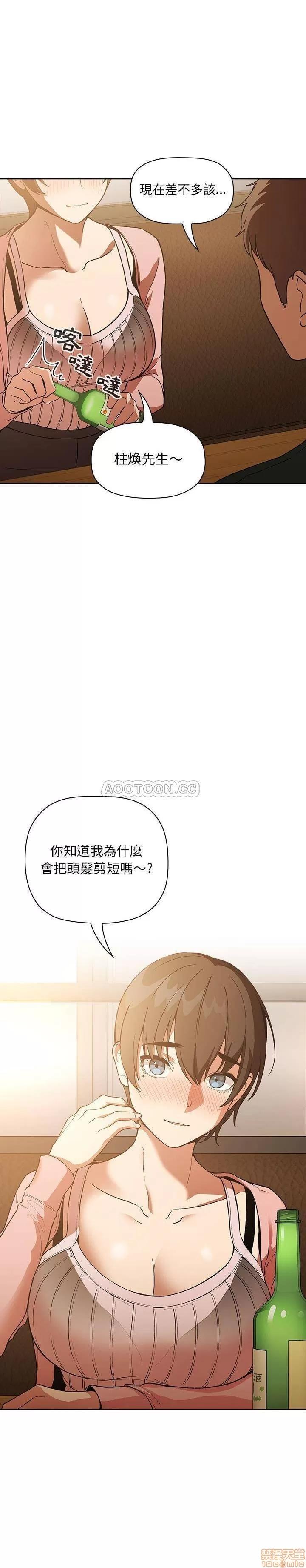 欢迎进入梦幻直播间 欢迎进入梦幻直播间 | 第28章 第10页