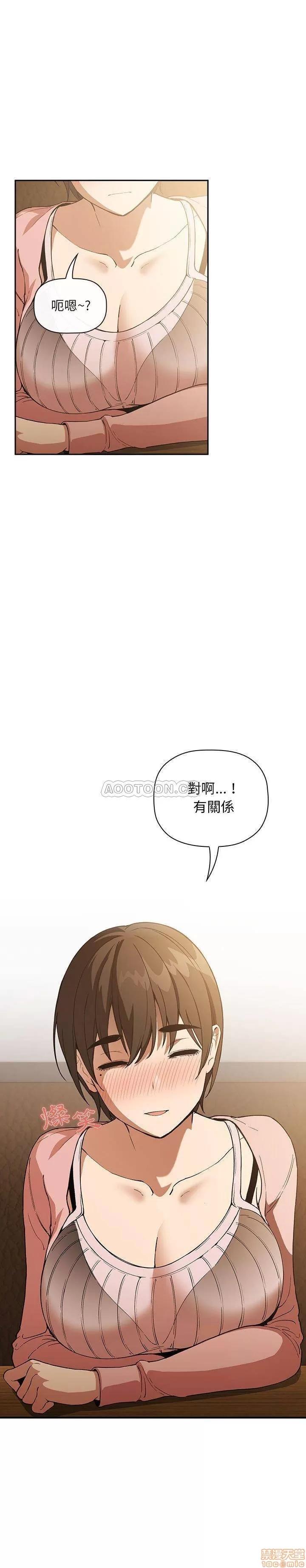 欢迎进入梦幻直播间 欢迎进入梦幻直播间 | 第28章 第19页