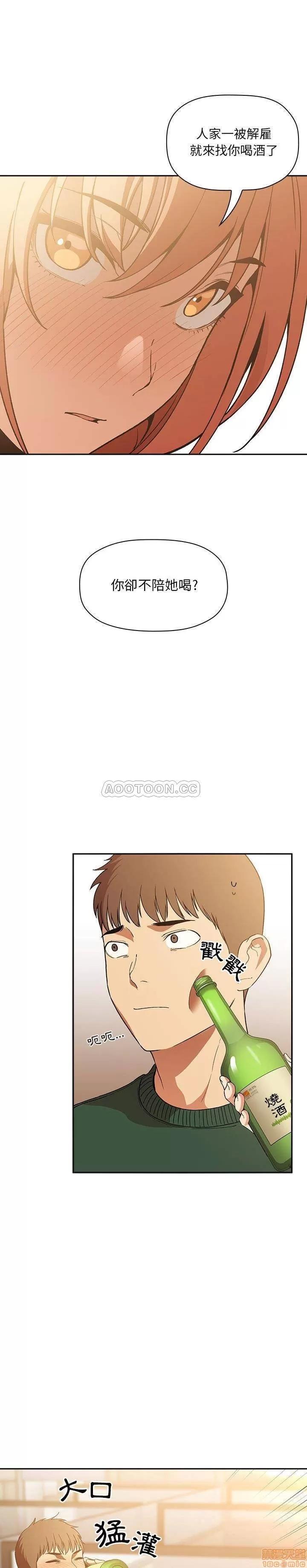 欢迎进入梦幻直播间 欢迎进入梦幻直播间 | 第28章 第22页
