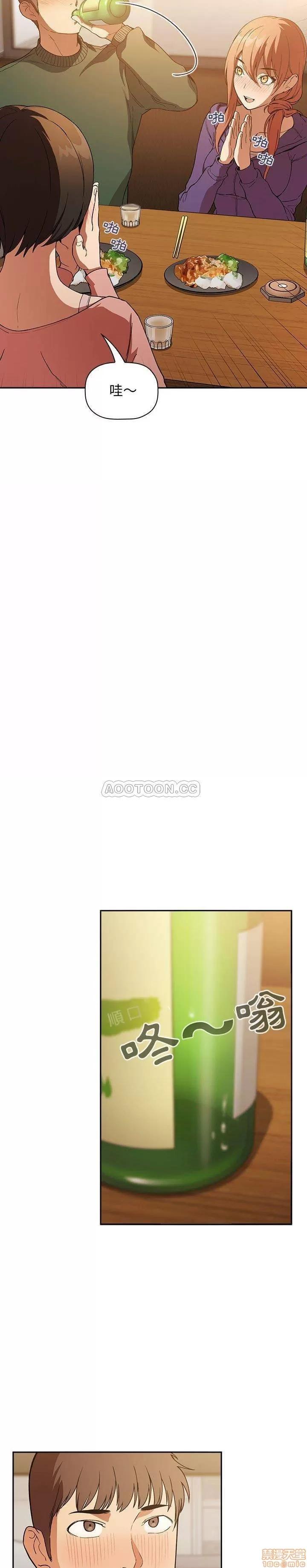 欢迎进入梦幻直播间 欢迎进入梦幻直播间 | 第28章 第23页