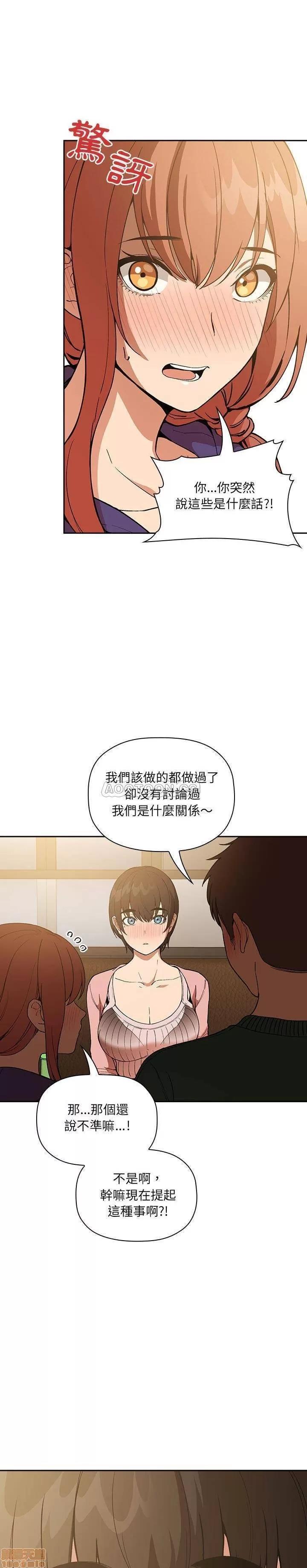 欢迎进入梦幻直播间 欢迎进入梦幻直播间 | 第28章 第26页
