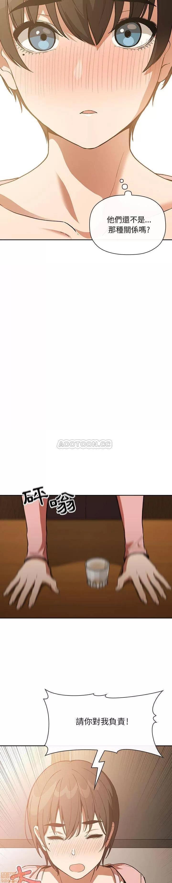 欢迎进入梦幻直播间 欢迎进入梦幻直播间 | 第28章 第27页