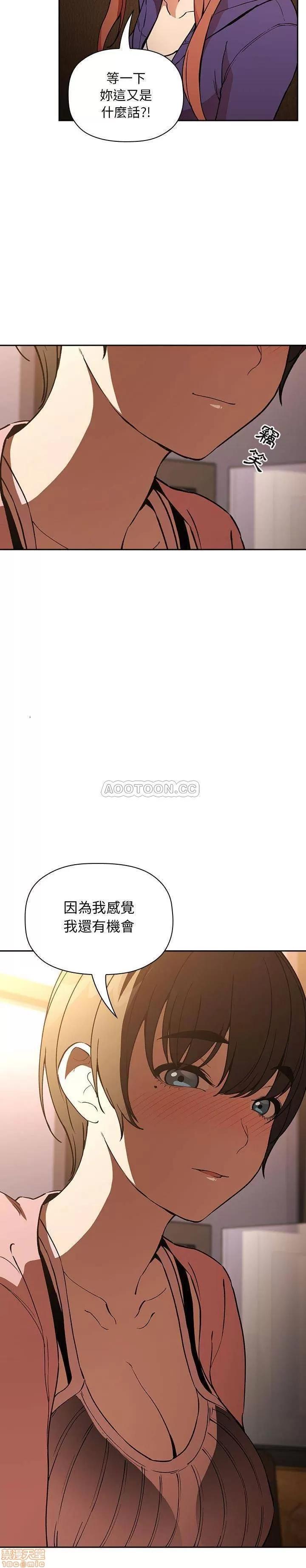 欢迎进入梦幻直播间 欢迎进入梦幻直播间 | 第28章 第30页