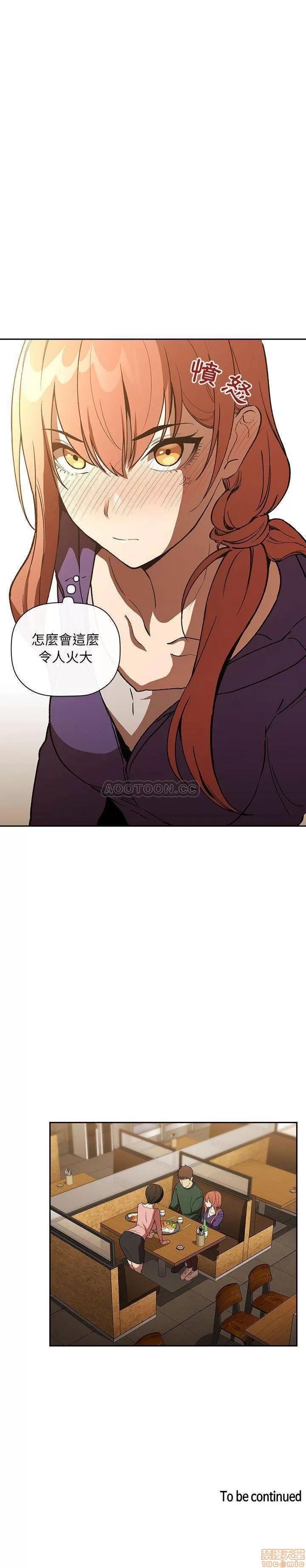 欢迎进入梦幻直播间 欢迎进入梦幻直播间 | 第28章 第31页