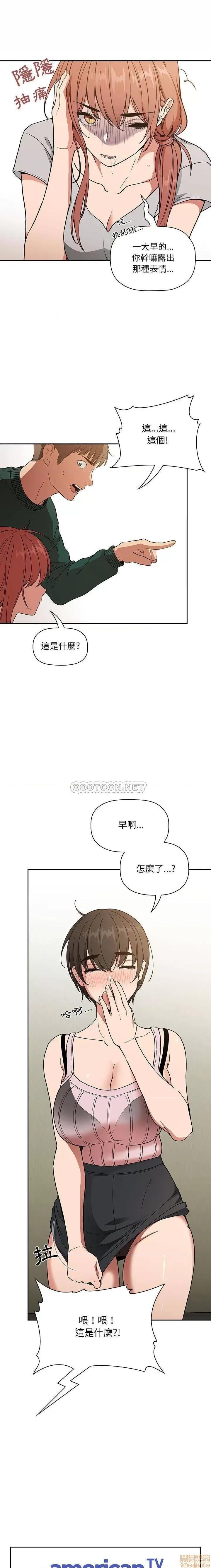 欢迎进入梦幻直播间 欢迎进入梦幻直播间 30 第1页