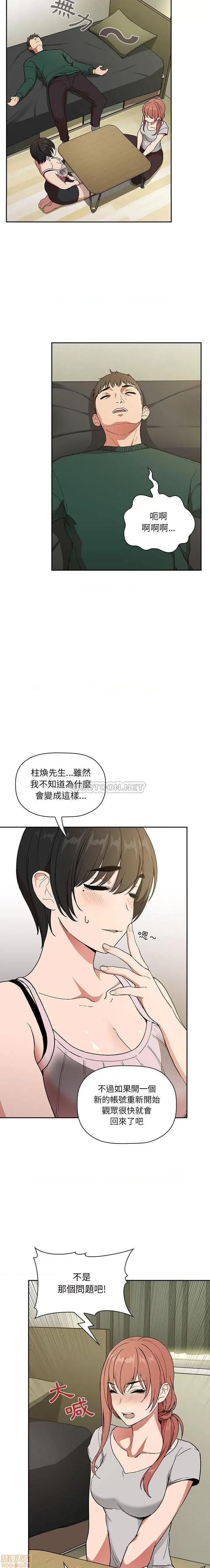 欢迎进入梦幻直播间 欢迎进入梦幻直播间 30 第3页