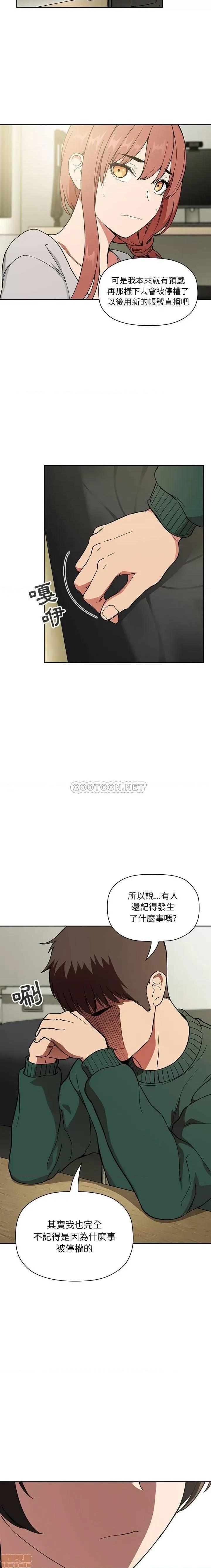欢迎进入梦幻直播间 欢迎进入梦幻直播间 30 第5页