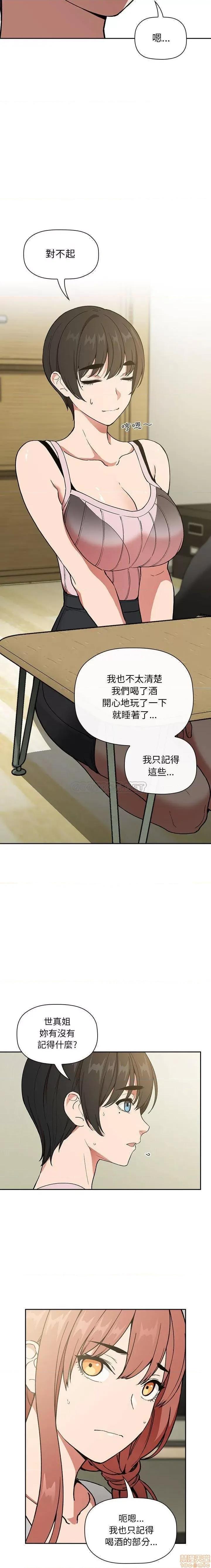 欢迎进入梦幻直播间 欢迎进入梦幻直播间 30 第6页